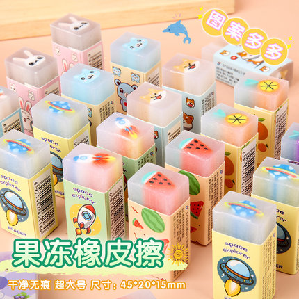 水果夹心橡皮擦小学生专用一年级无屑超干净无痕创意卡通可爱幼儿园儿童安全无毒铅笔不留痕像象皮美术高颜值