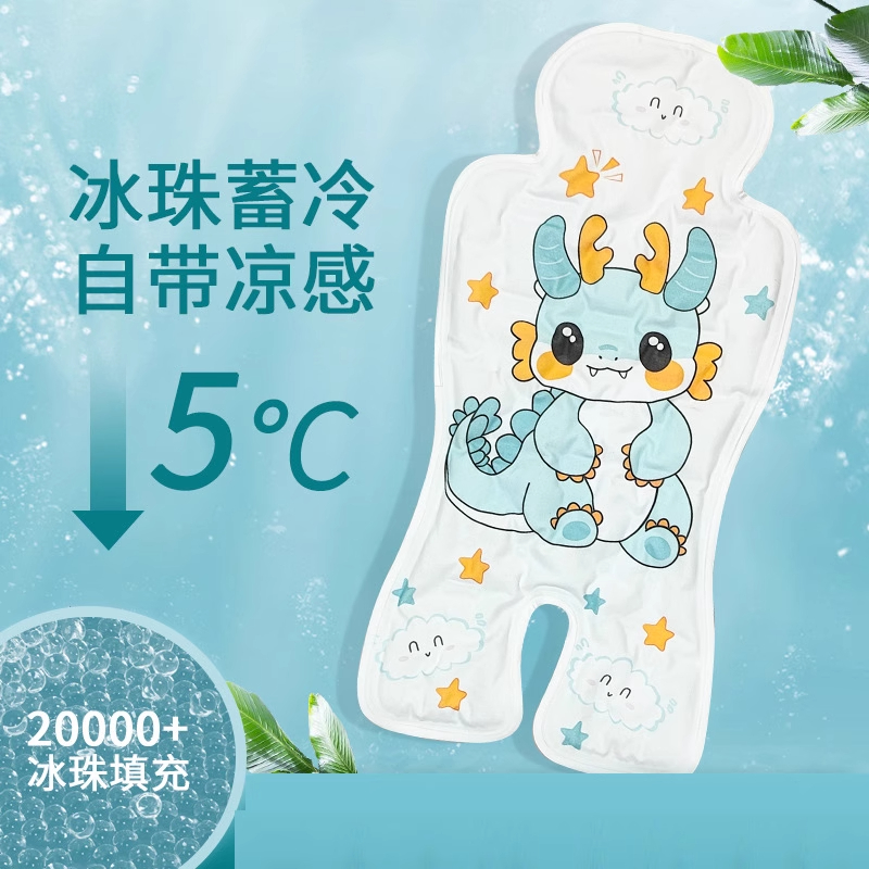 婴儿车凉席推车冰垫透气夏季通用