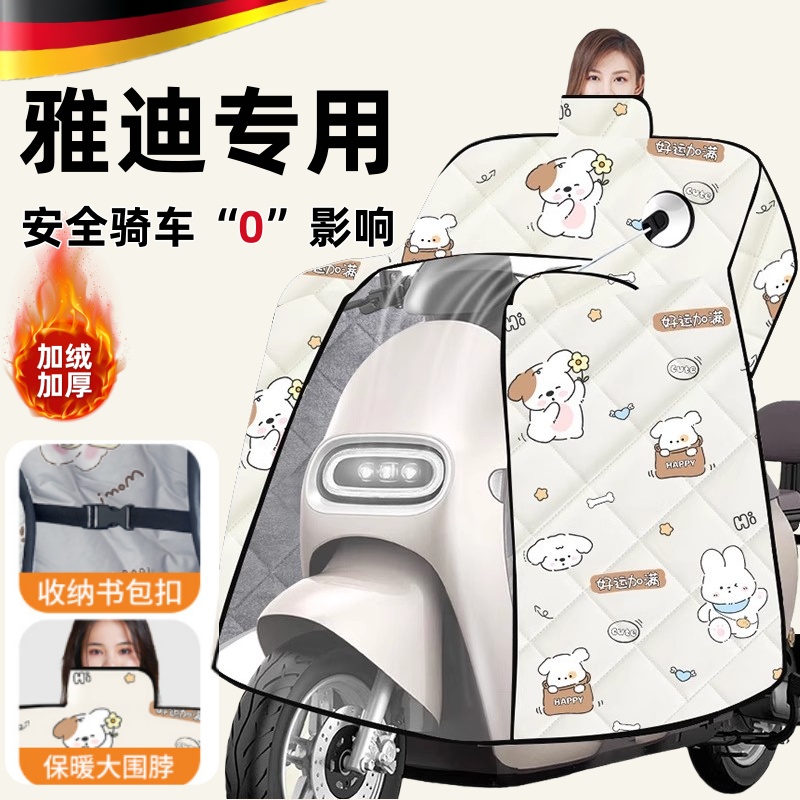 九号专属版型严丝合缝更服帖