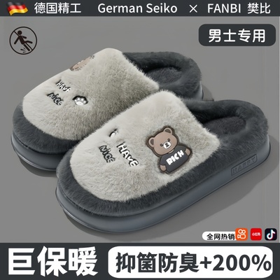 加厚加密绒毛，锁住温度不惧寒