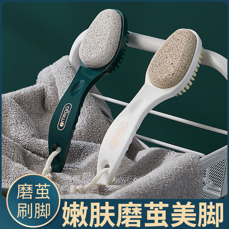 2025新款磨脚石脚后跟去死皮老茧家用搓脚石搓脚板洗脚刷脚底神器