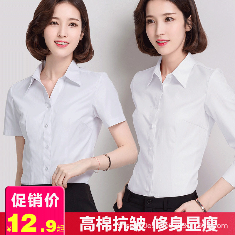 一件代发春季白衬衫女长袖工作服衬衫