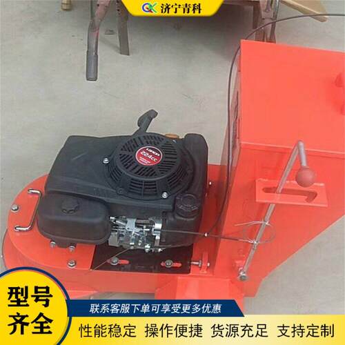 小型汽油清线机热熔冷喷旧线清理机沥青道停路车位马MAGA-102线除