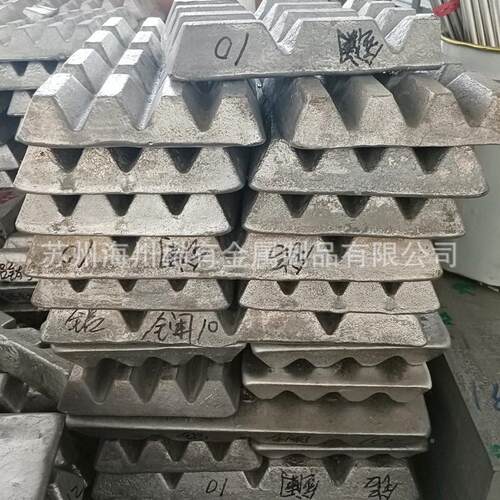 科研试验用镧0稀土合金HC03-202块AlLa120合金熔炼镧铈10华夫块零