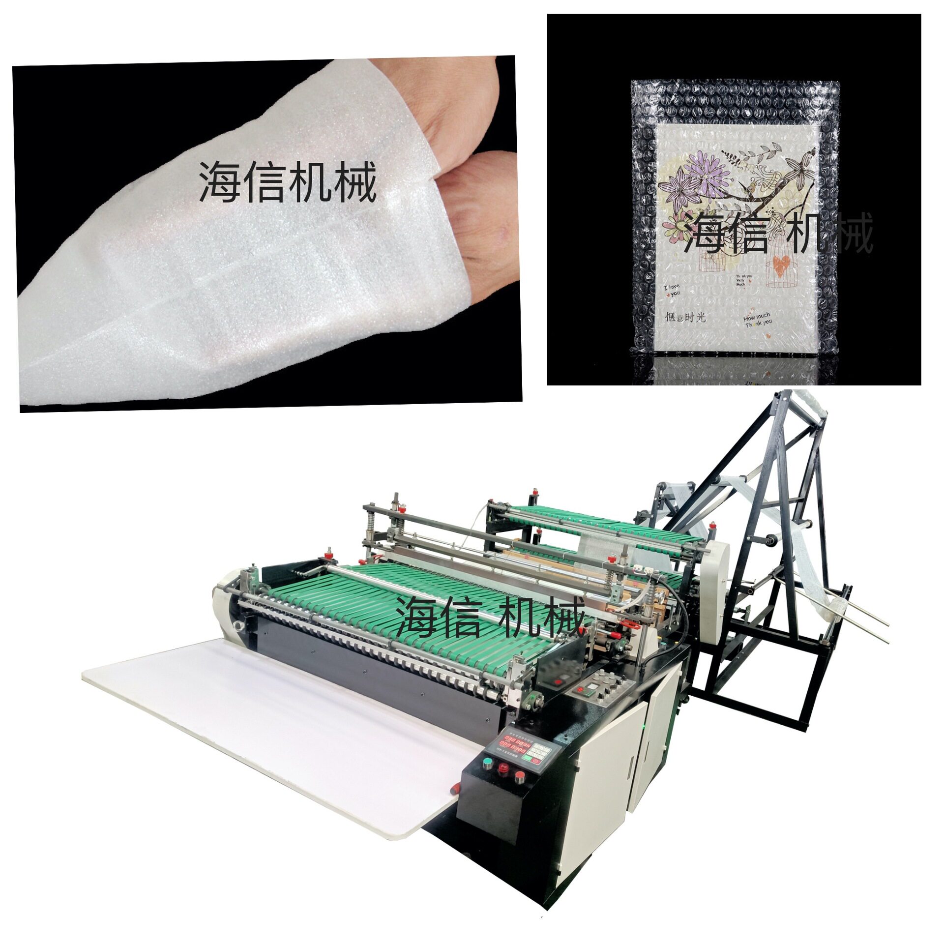 单层气泡袋制袋机 珍珠棉袋生产设备 双面自封气泡膜袋生产机器