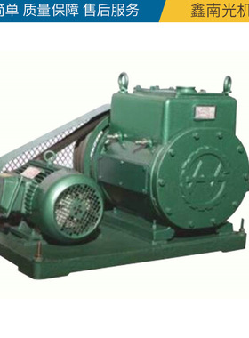 供应 2X-8旋片式真空泵小型水冷真空泵 实验室真空泵工业用真空泵