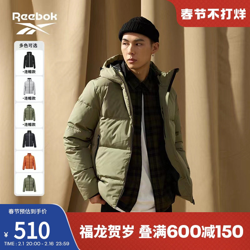 Reebok锐步官方男女情侣款JKT保暖短款百搭运动羽绒服22CFR203U