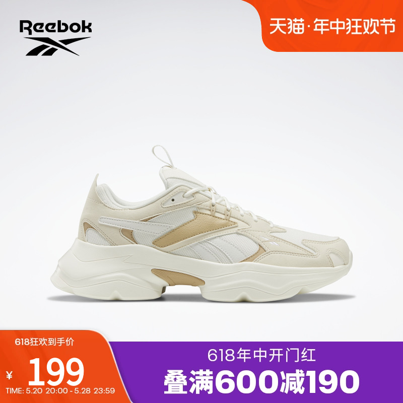 Reebok锐步官方男鞋女鞋经典休闲舒适厚底百搭老爹鞋G57651