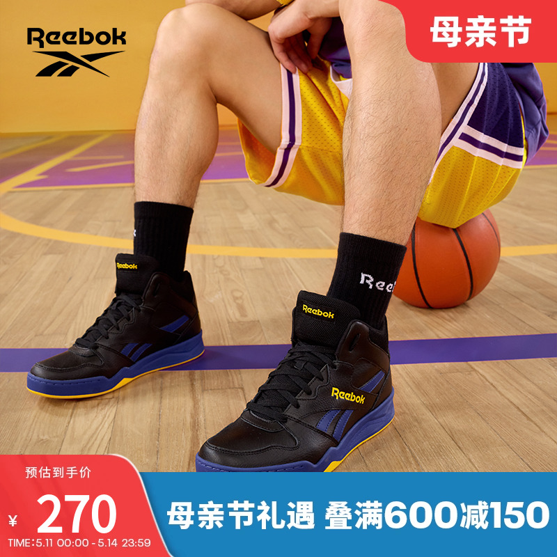 Reebok锐步outlets奥莱官方男鞋BB 4500中帮舒适经典复古风篮球鞋-封面