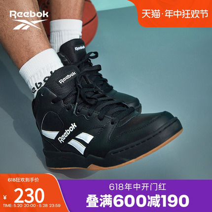 Reebok锐步官方2022男鞋ROYAL BB4500 HI2复古熊猫篮球鞋GY6302