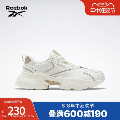 Reebok锐步官方男鞋女鞋FX1129复古舒适厚底运动经典鞋老爹鞋