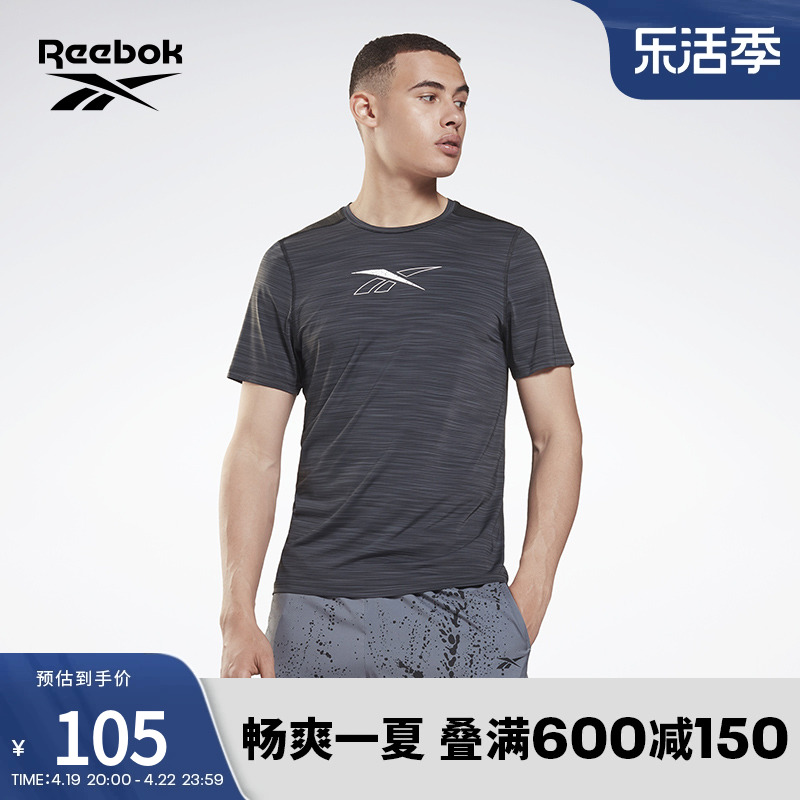 Reebok锐步官方男子TEE经典纯色舒适健身训练运动短袖T恤GS6684