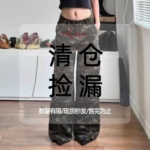 美式工装牛仔裤49.9元一件