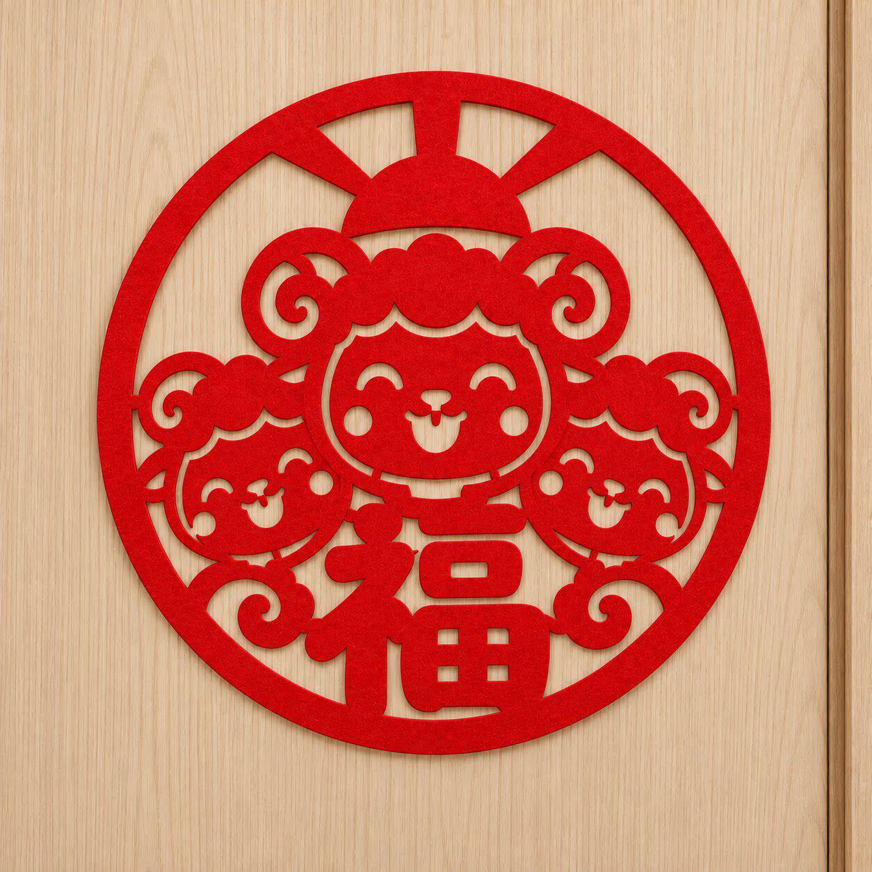 红色福字窗花贴新年春节大门装饰用品过年氛围布置