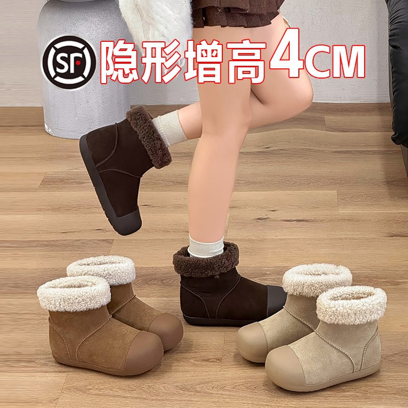 厚底东北棉雪地靴女2025冬季新款内增高休闲时尚加绒保暖大棉靴潮