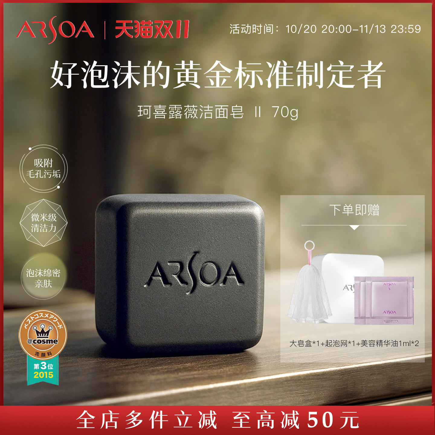 安露莎小黑皂手工洁面皂洗面奶清洁去油温和润泽洗脸皂官方正品