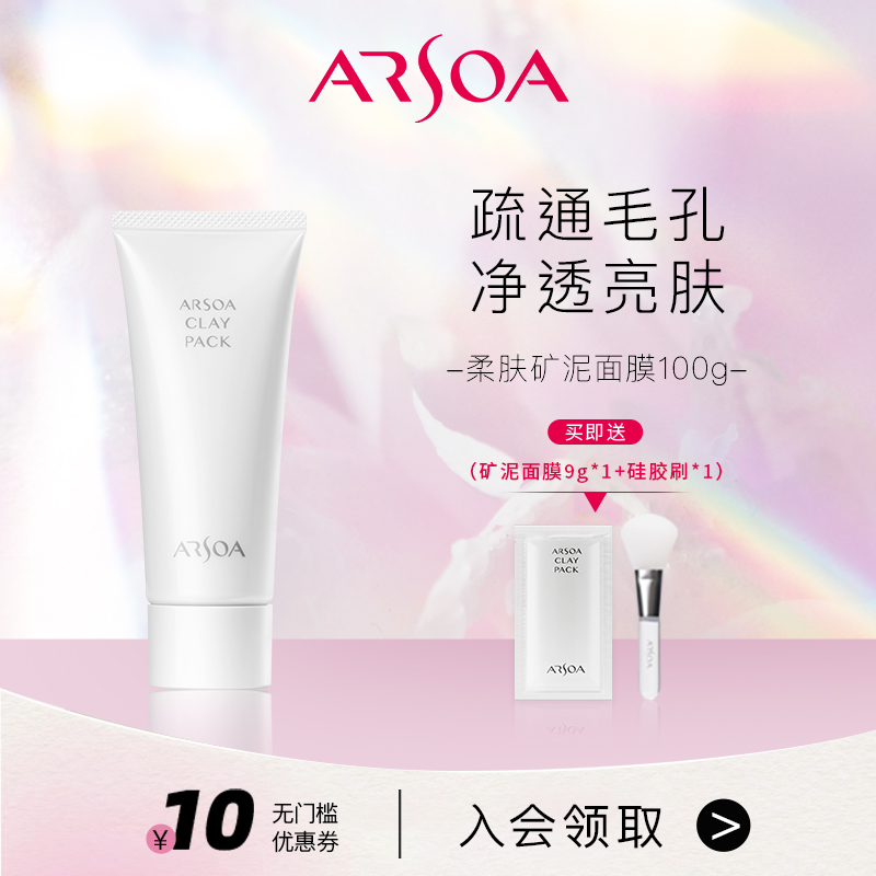 ARSOA/¶ɯĤ ̿ȥϴ˼ˮʪʵ260Ԫ