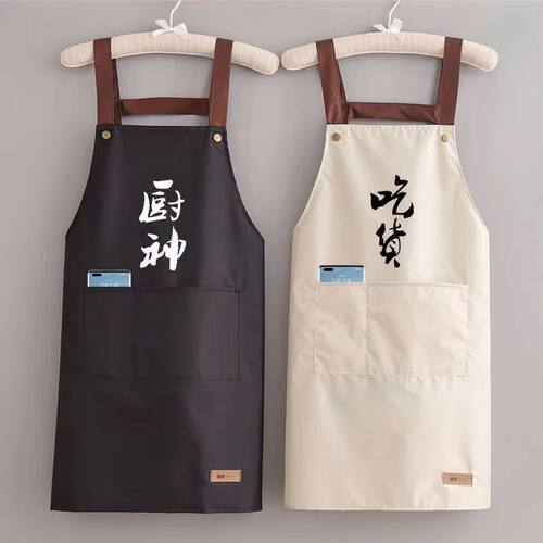 围裙画画专用女美术生大人小孩男
