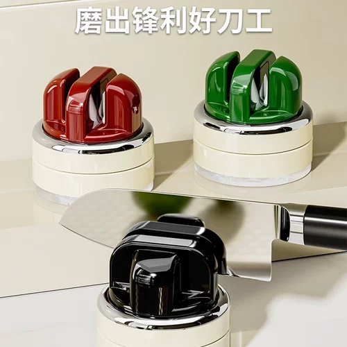 吸盘磨刀神器家用厨房磨菜刀剪刀