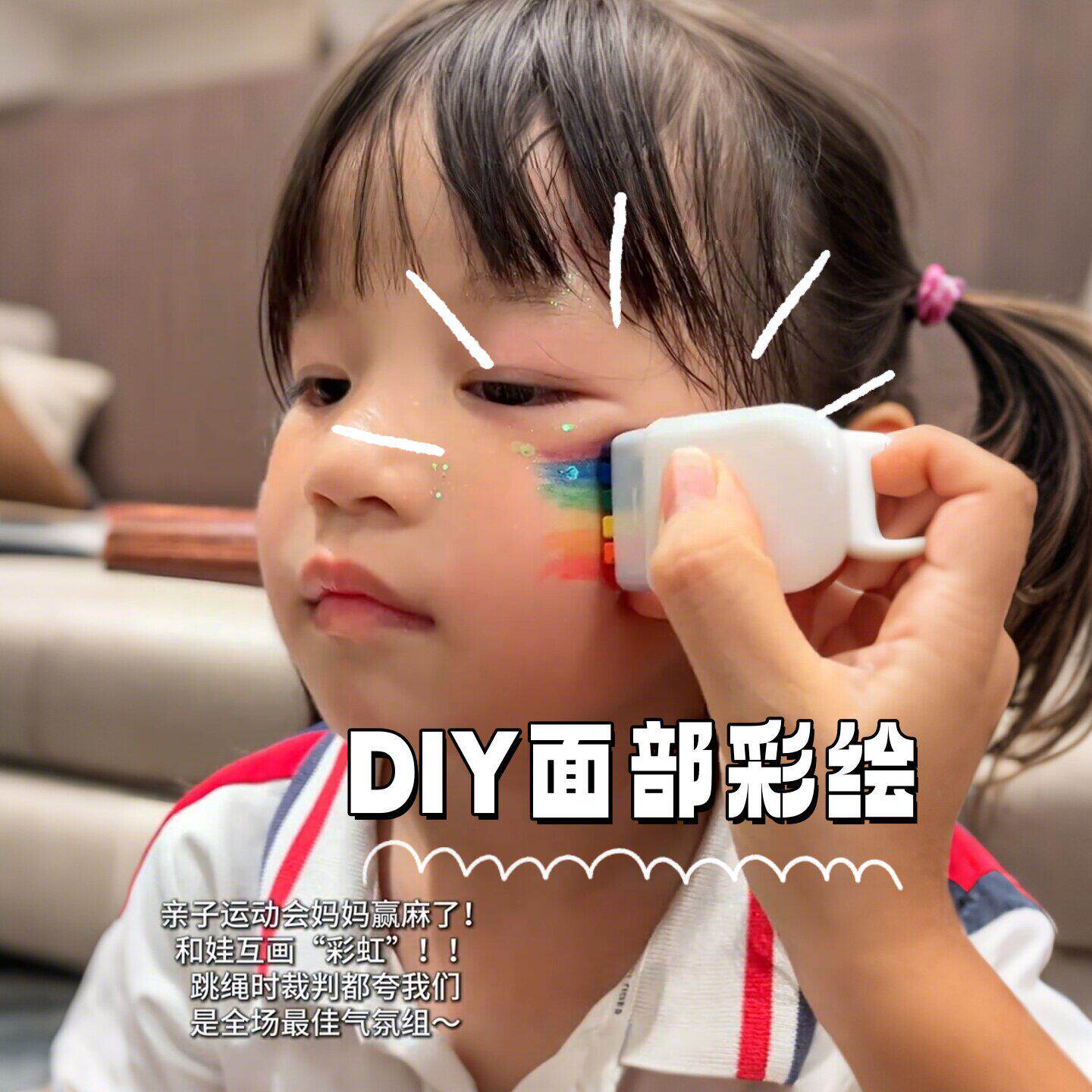 人体彩绘颜料儿童面部画笔无毒可水洗脸彩印章表演活动脸部涂鸦