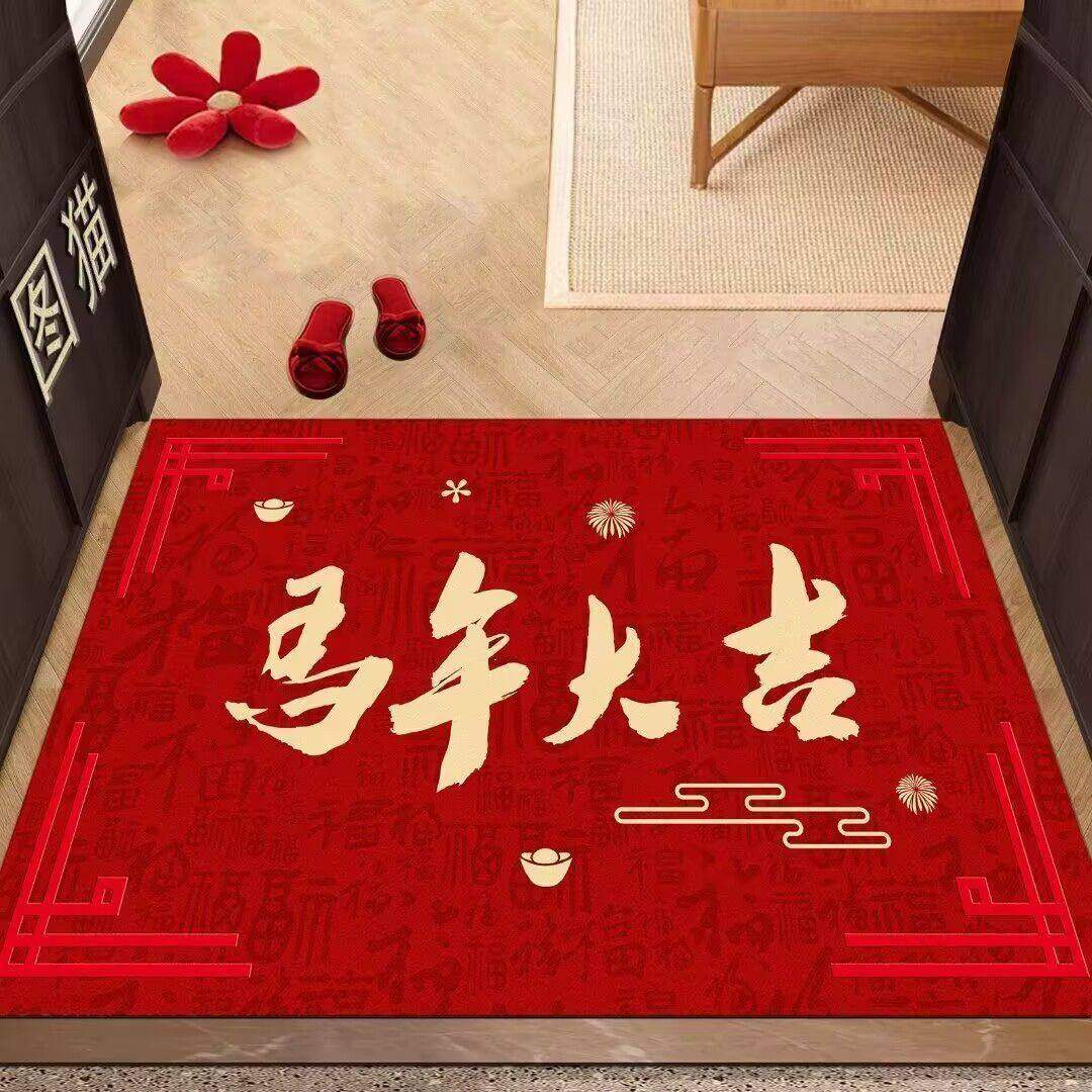 马年大吉地垫玄关门垫耐脏耐磨水晶绒脚垫吸水防滑地垫40*60,居家布艺,入户地垫,淘宝优惠券,粉丝福利购,淘宝优惠卷