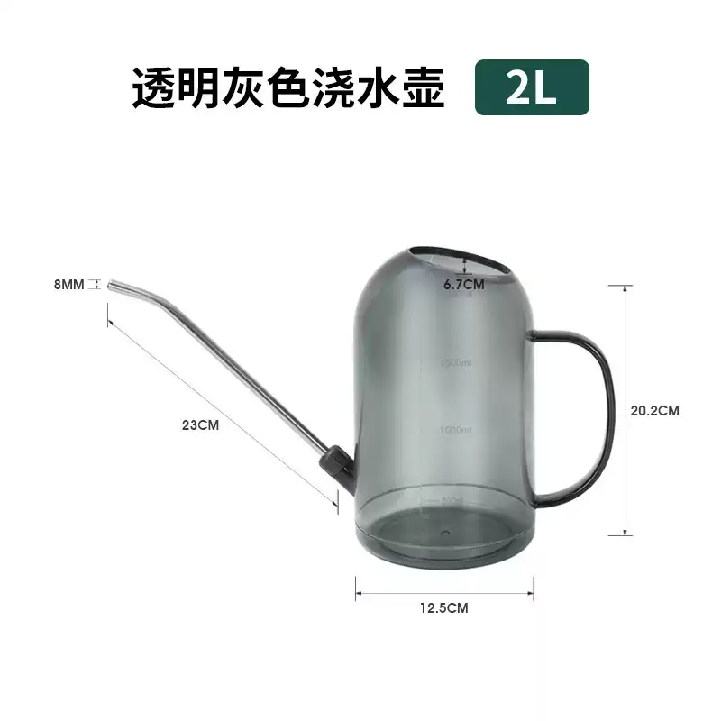 不锈钢长嘴浇水壶家用透明洒水壶
