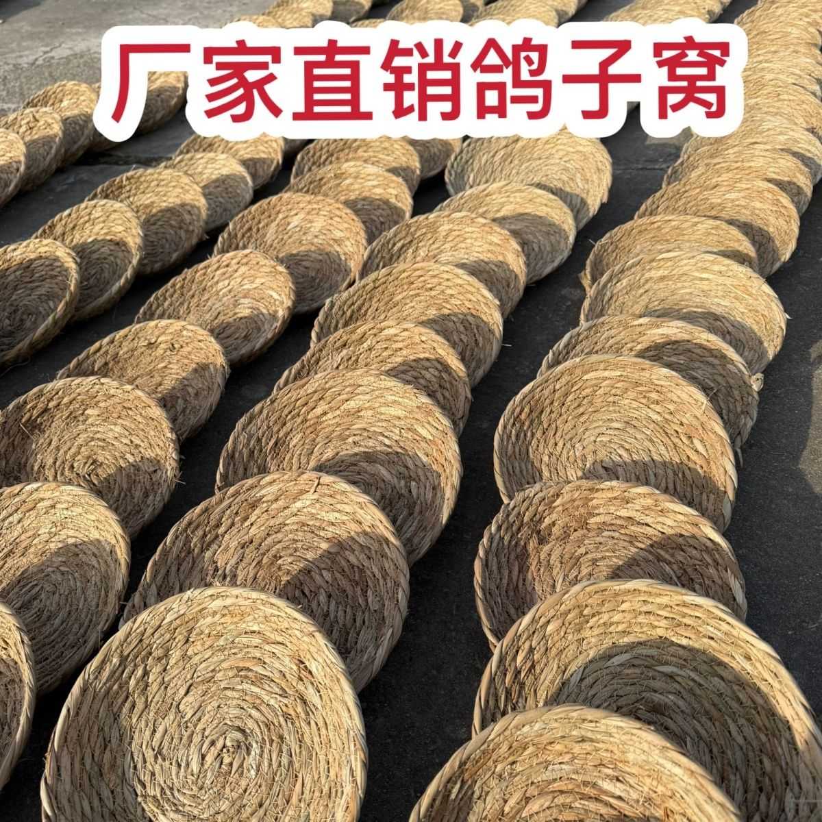 鸡下蛋专用窝母鸡鸡窝藤编生蛋