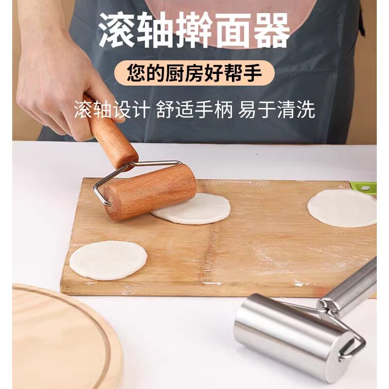 新款滚轮擀面杖家用食品级擀面皮专用包子皮实木压擀饺子皮神器