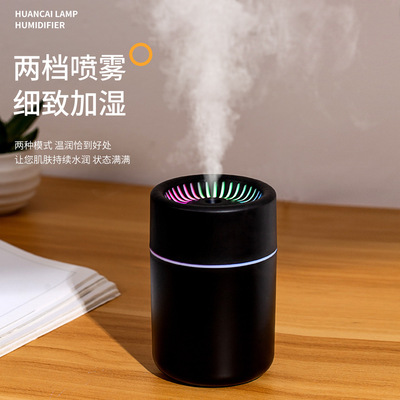 无线USB迷你加湿器家用静音卧室