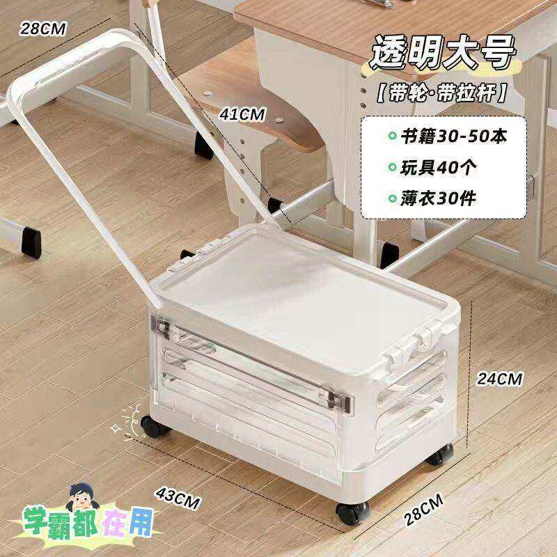 书箱收纳箱学生教室用带轮子可