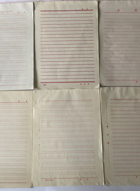 库存老式旧发黄陈旧陈年信笺纸自然老旧信纸稿纸单线双线一张实拍