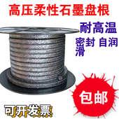 石墨盘根耐高温柔性石墨盘根高压石墨盘根金属丝纯石墨盘根环