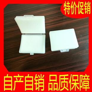PG钨钢零件盒 海绵盒 五金零件盒 收纳盒 带海绵胶盒 透明塑料盒