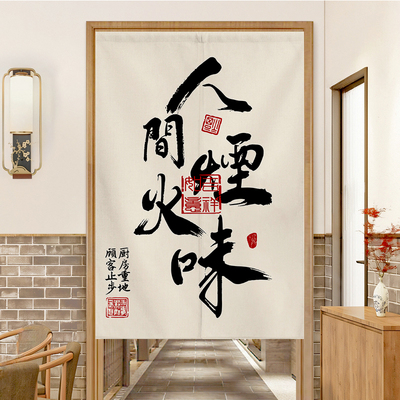 厨房门帘店铺商用定制后厨遮挡帘