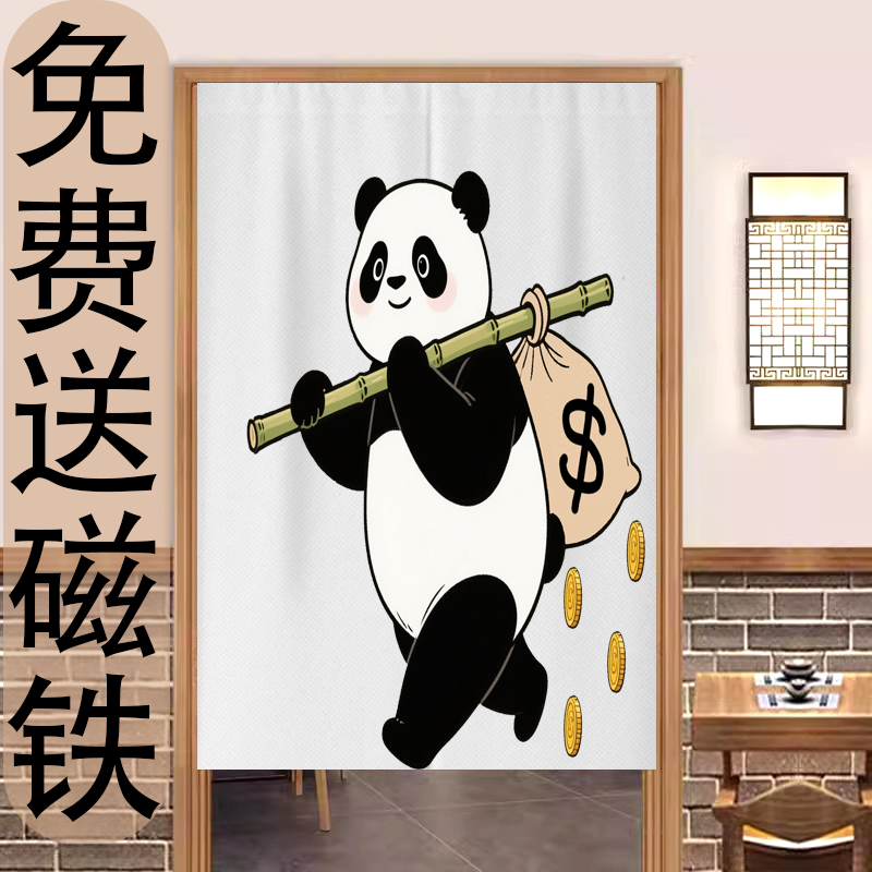 中式中国风冬季隐私玄关家用门帘