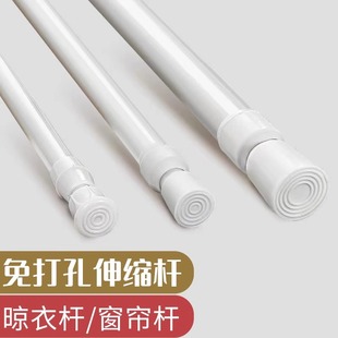 免打孔门帘伸缩杆窗帘杆衣橱挂衣杆厨房挂件杆卫生间晾衣架浴帘杆