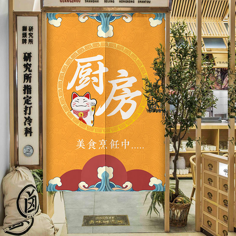 厨房门帘定制隔断帘饭店后厨餐厅