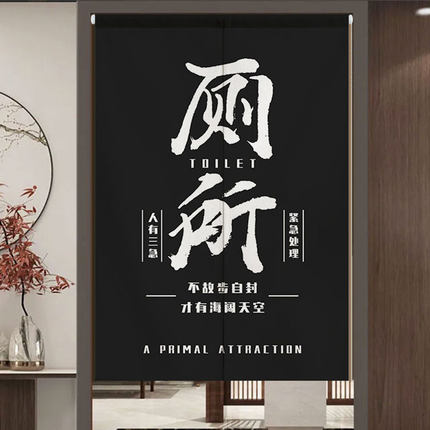 定制卫生间洗手间厕所浴室宿舍遮挡帘家用隔断布艺帘免打孔挂门帘