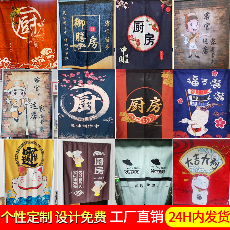 个性定制图案LOGO免费