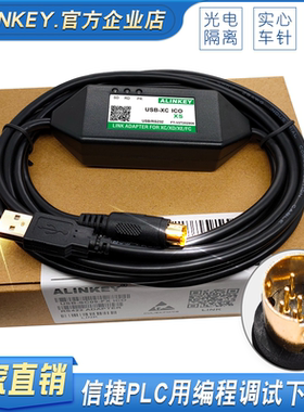 信捷台达PLC下载线USBACAB230编程电缆XC DVP数据通讯调试USB-XC