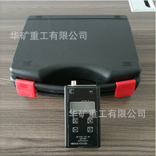 ASR5910 防爆个人声暴露计 4位LCD显示 智能化防爆个人声暴露计