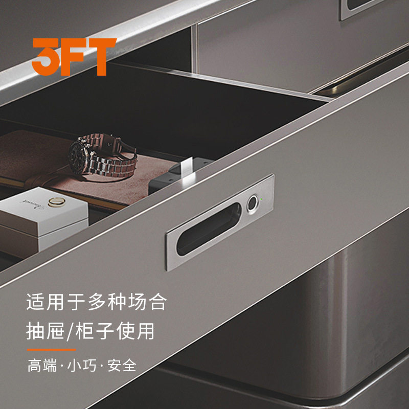 三斧头家具储物柜指纹锁鞋柜信报箱防盗指纹锁智能家用抽屉指纹锁,五金/工具,电子焊接工具配件,淘宝优惠券,粉丝福利购,淘宝优惠卷
