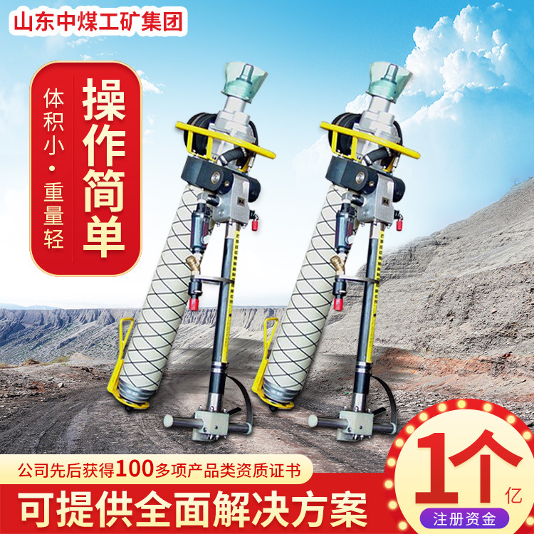 MQTB-80/2.1气动锚杆钻机技术性能气动钻机型号规格锚杆钻机