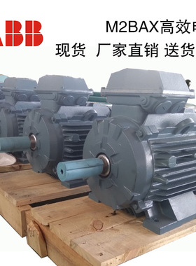 江苏ABB高效电机M2BAX90LA4-1.5KW电机厂家 IE2三相异步电机