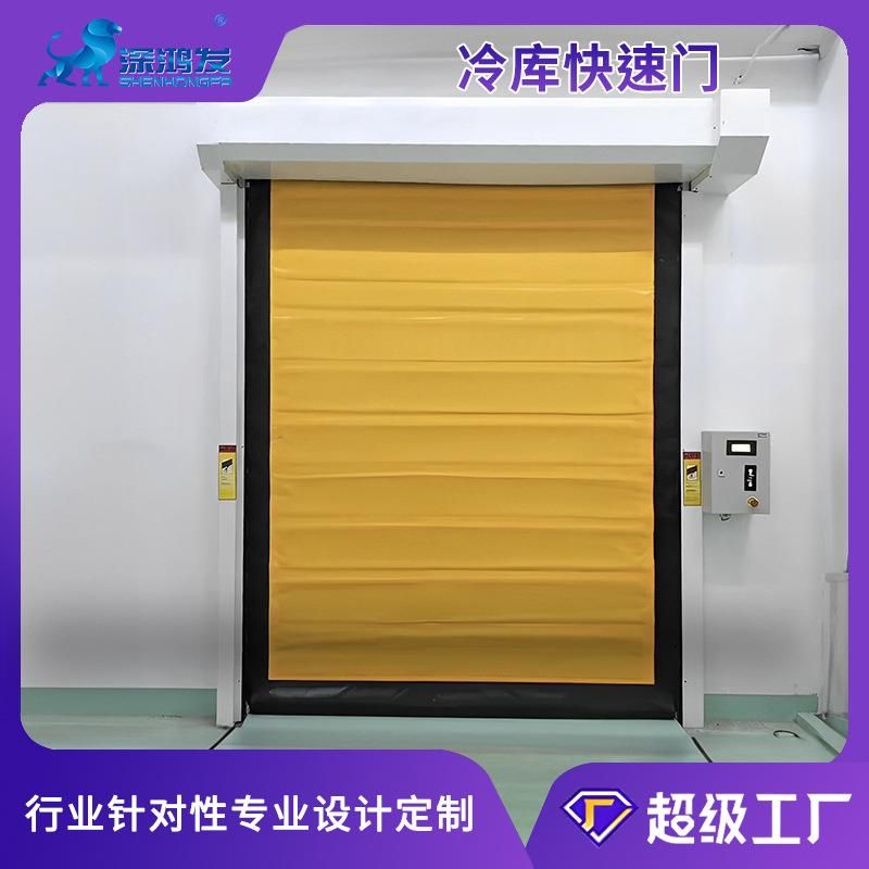 冷库电动卷帘门仓库快速门防撞保温空气门自动感应PVC冷库拉链门