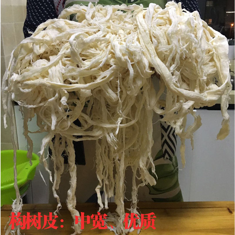构树皮成品构树皮优质现货苟皮古法造纸宣纸云龙纸原来白构皮_虎窝淘