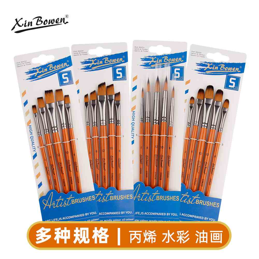 木质画笔5件套学生绘画美术画材丙烯颜料画笔刷油画笔_虎窝淘