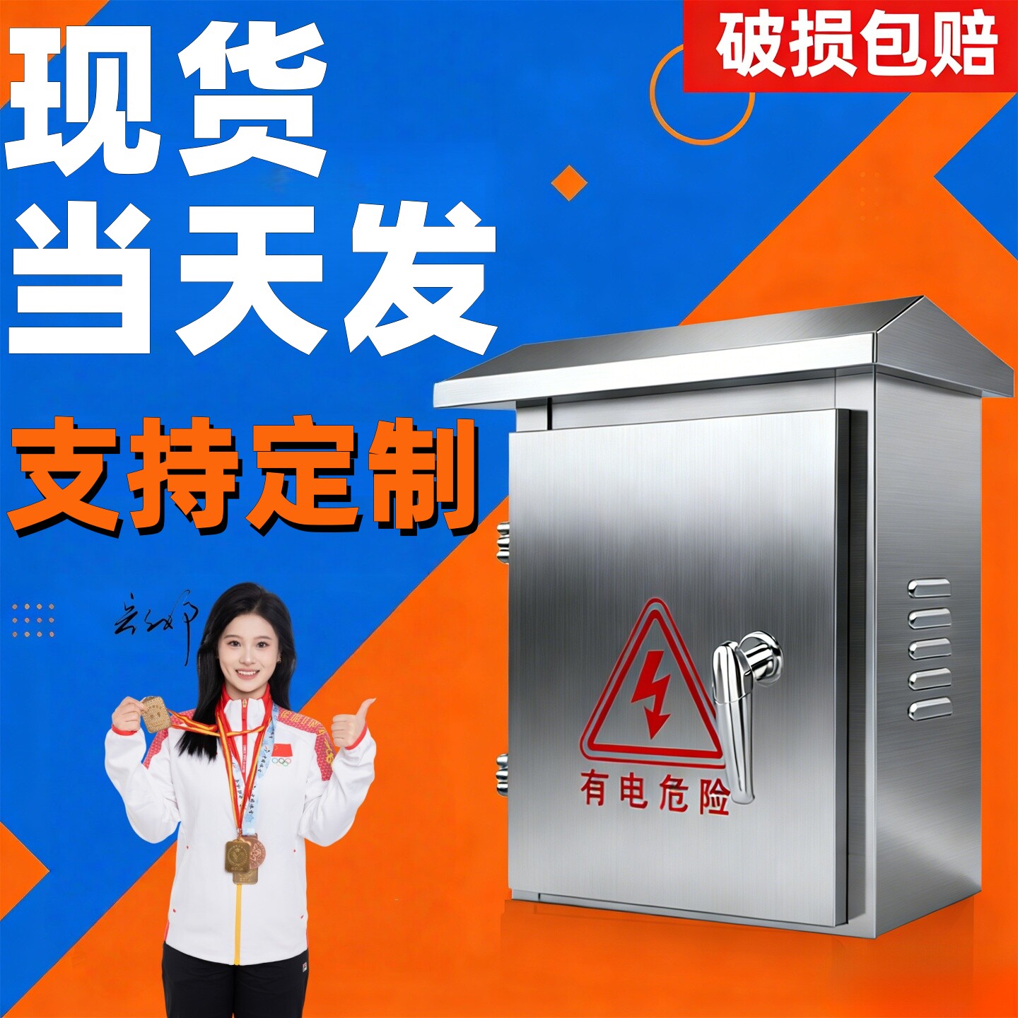 不锈钢配电箱户外201防雨电箱盒室外电表304监控布线支持开孔定制