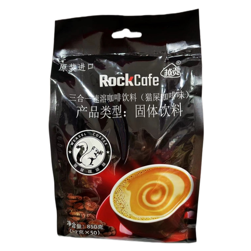 越南原装进口rockcafe越贡猫屎咖啡味850三合一速溶咖啡50条装