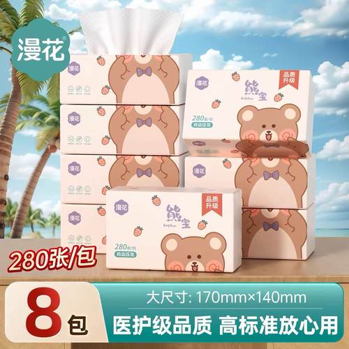 漫花小熊系列抽纸原木大包面巾纸